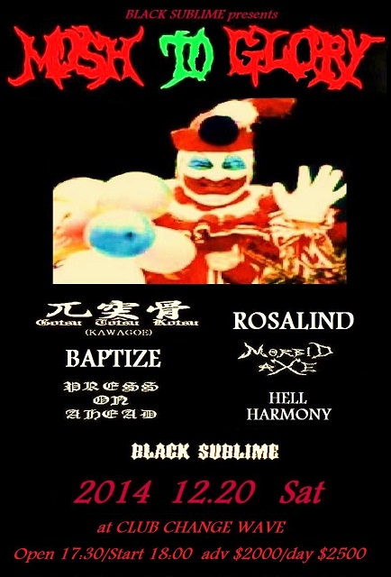 flyer