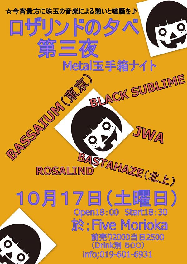 flyer